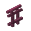 Crimson Handrail icon
