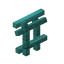 Warped Handrail icon