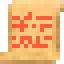 Worker-Where-Are-You Scroll icon