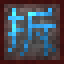 Reinforced Acceleration Rune icon