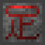 Augmented Capacity Rune icon